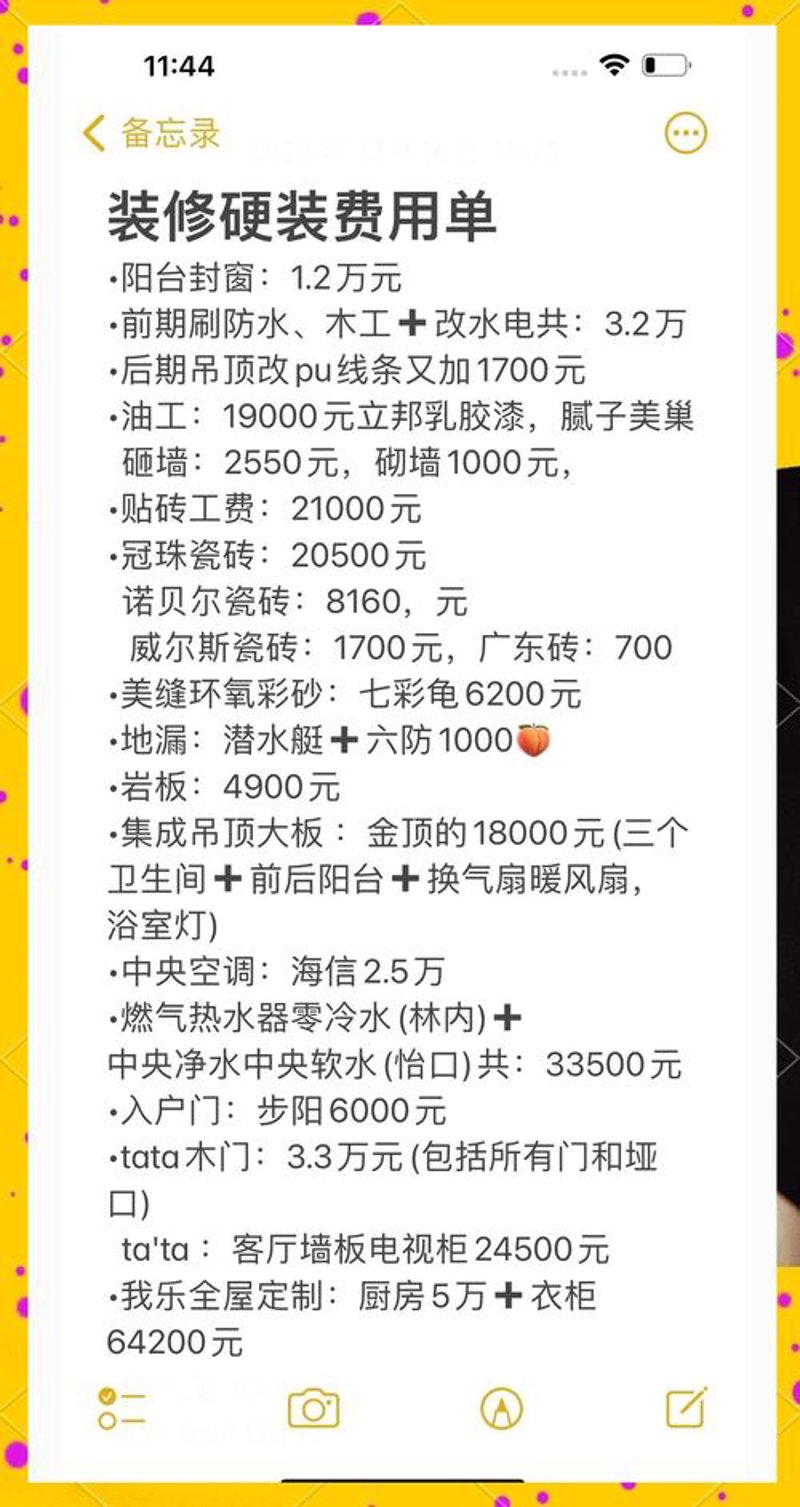 家庭装修的新潮流：简约而不简单